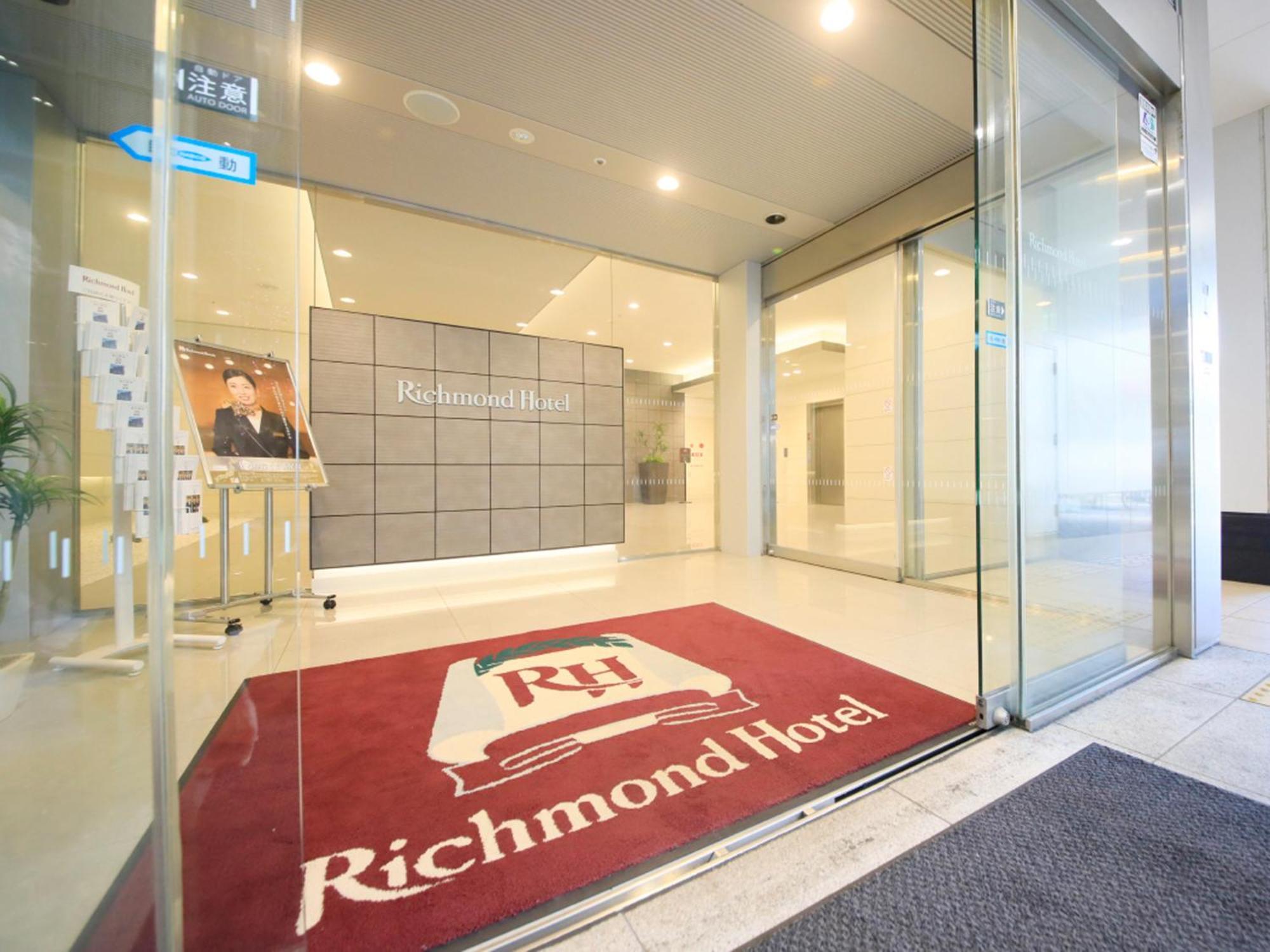 Richmond Hotel Fukuyama Ekimae Bagian luar foto